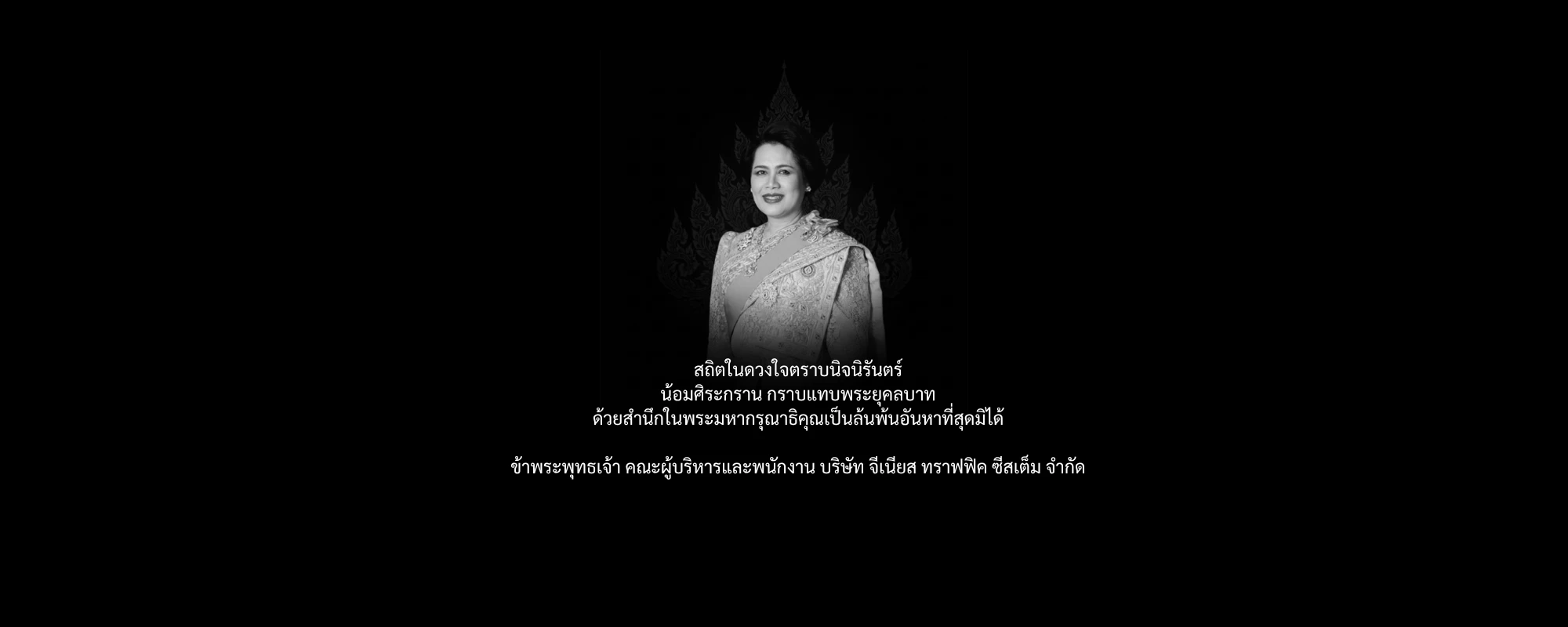 Bootstrap Touch Slider